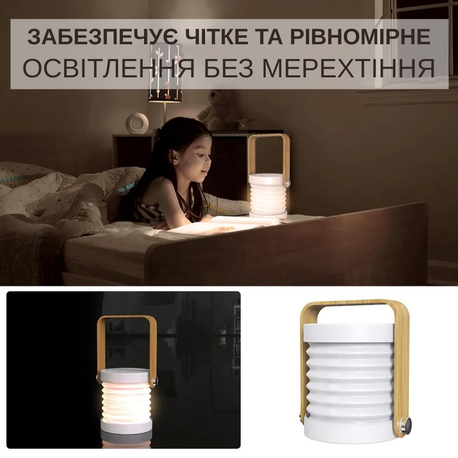 Трансформер лампа-нічник 2в1 