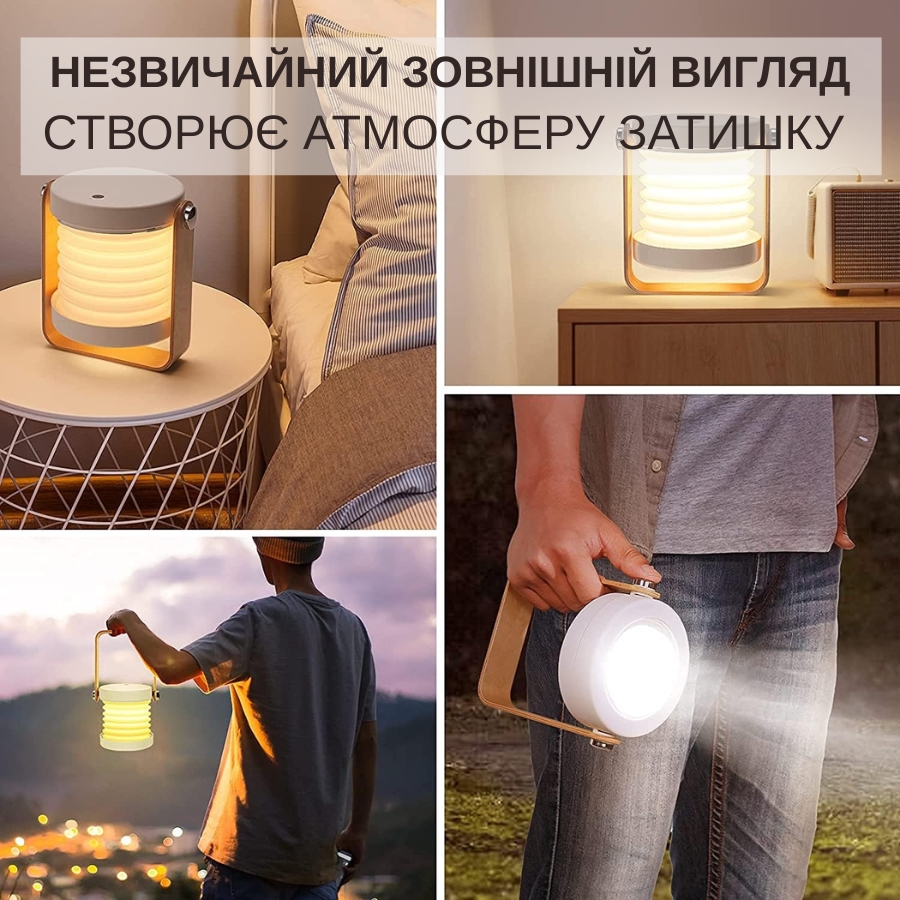 Трансформер лампа-нічник 2в1 