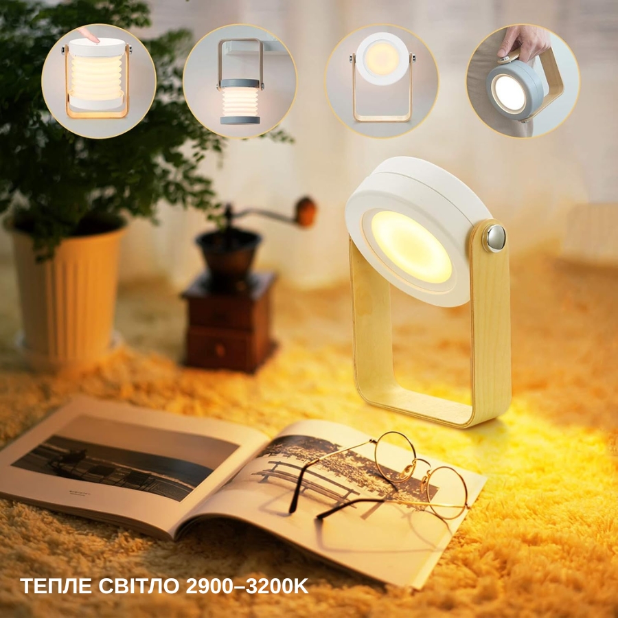 Трансформер лампа-нічник 2в1 